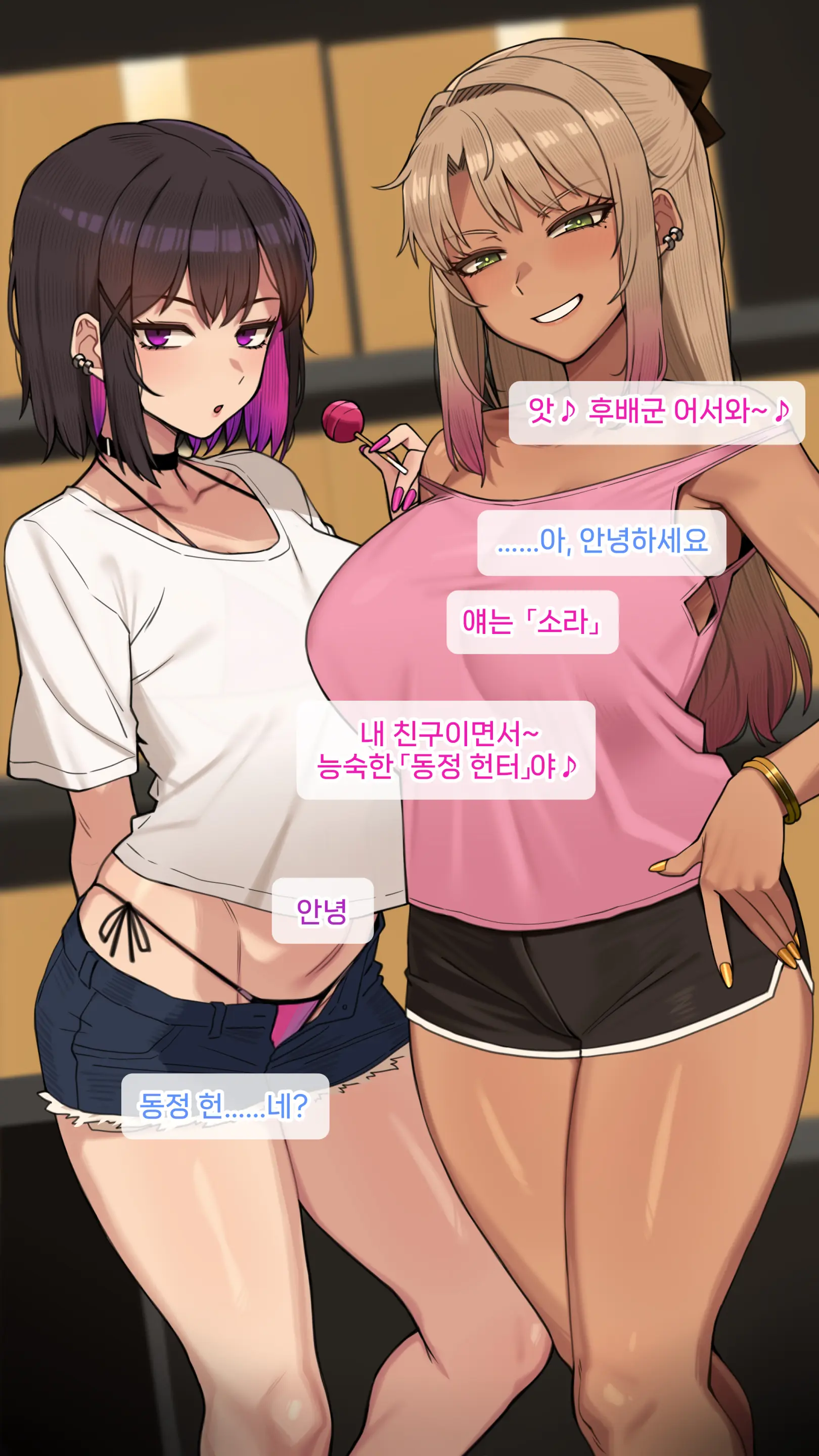 みな先輩2512